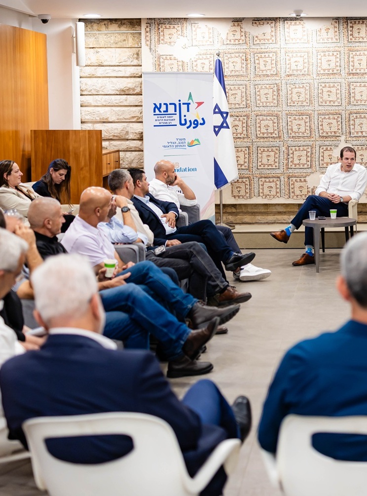 כנס - דונרא