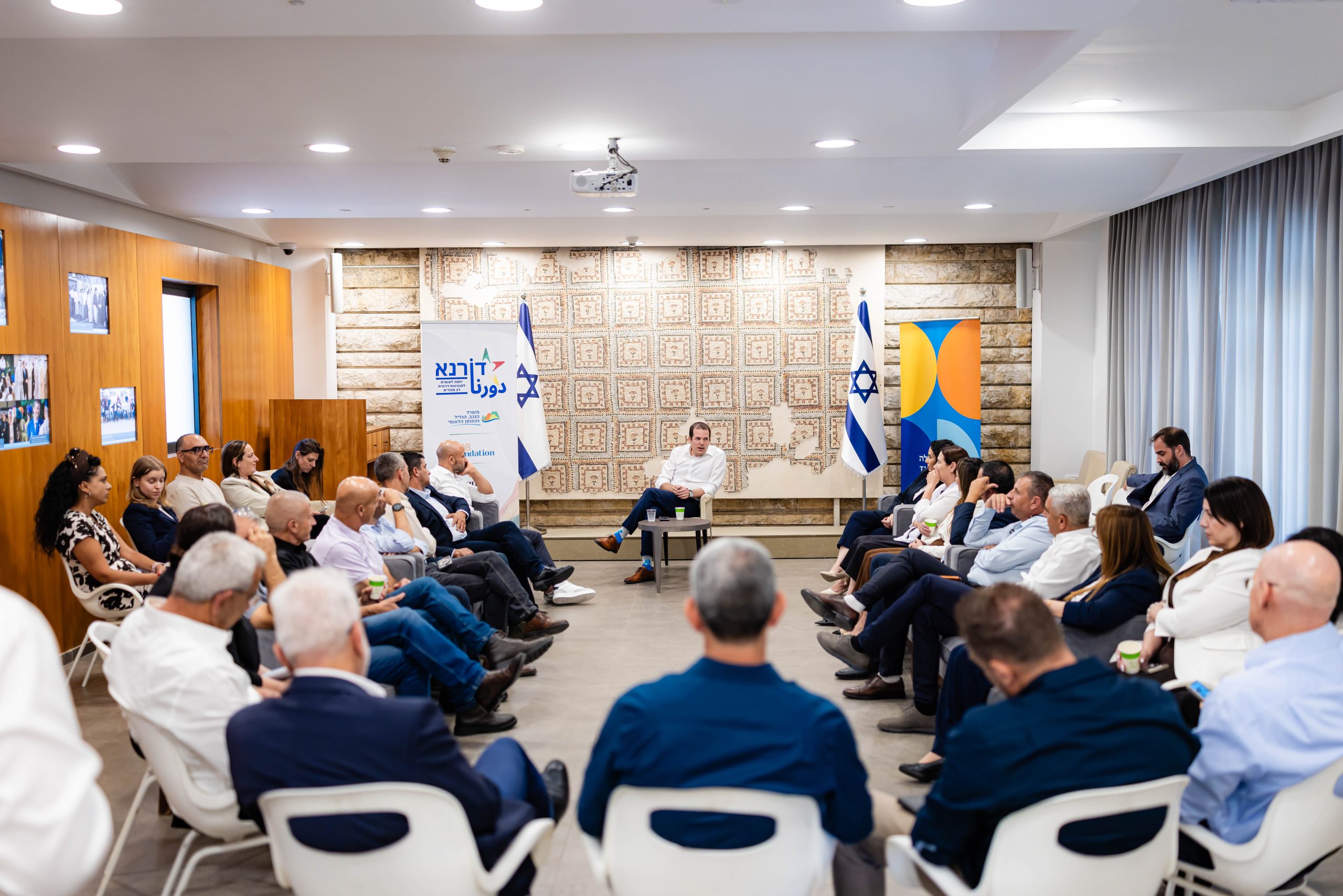 משתתפים בכנס דורנא, יוזמה לאומית למנהיגות דרוזית רב-מגזרית