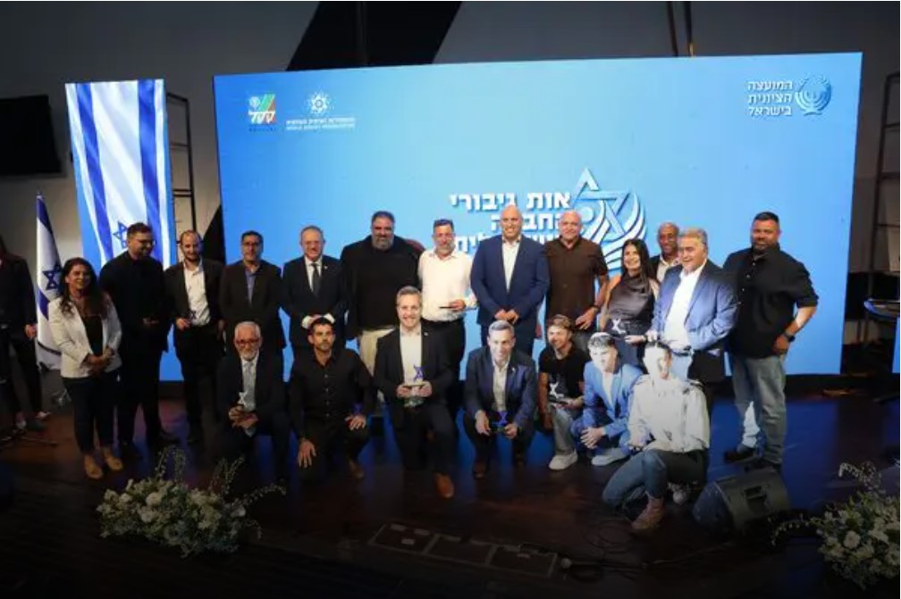 Israeli Society Heroes Award