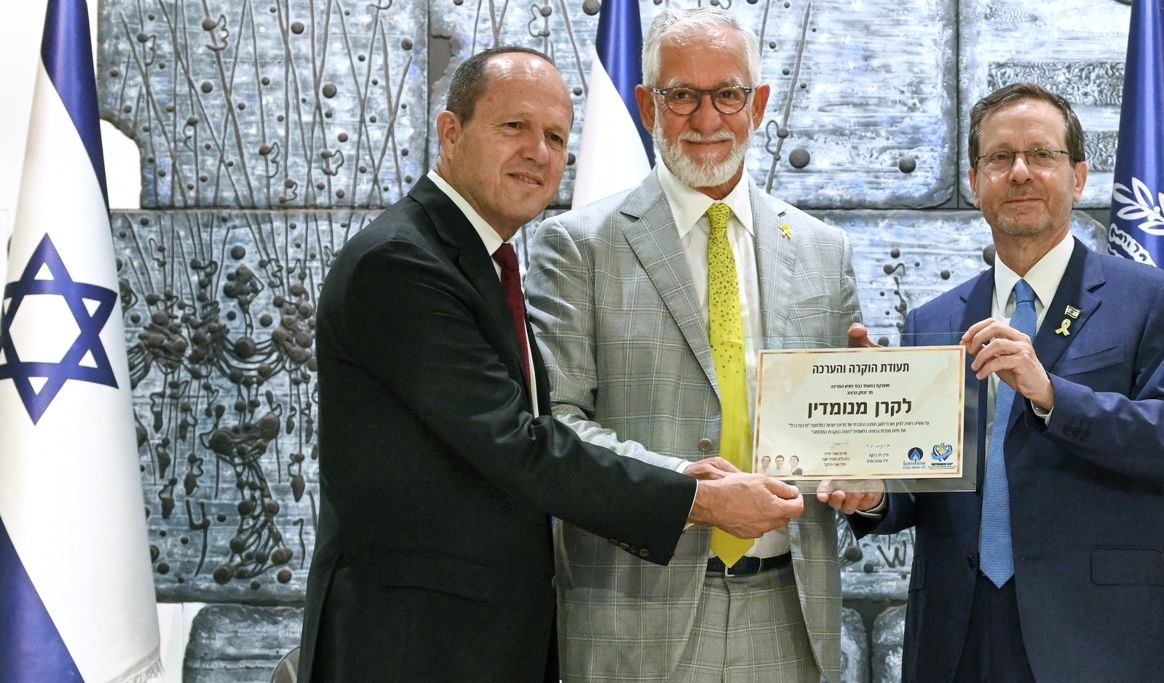 Jerusalem Prize for Israeli Unity
