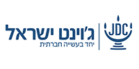 ג'וינט ישראל