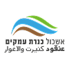 אשכול כנרת עמקים