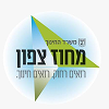 מחוז צפון