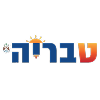טבריה