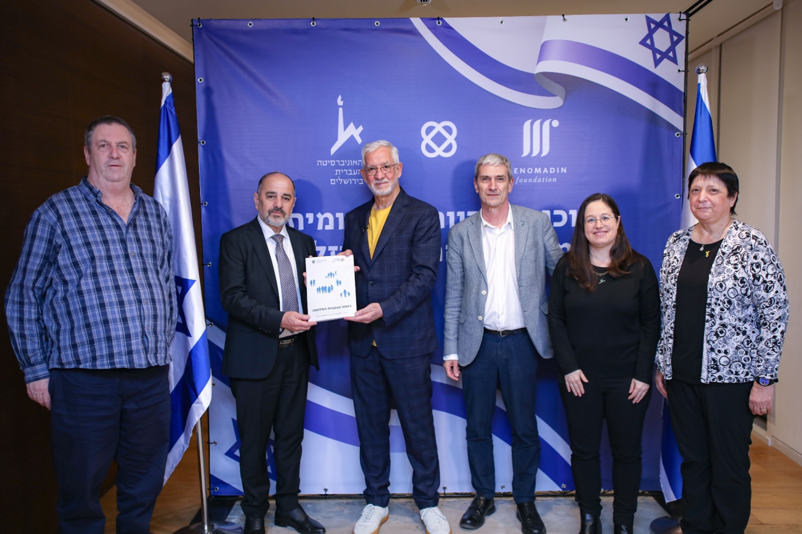 תוכנית הרווחה הלאומית בעקבות המלחמה: מייסד ונשיא קרן טייב חיים טייב, שר הרווחה יעקב מרגי וחוקרי הרווחה פרופ' מימי אייזנשטדט, פרופ' מיכל אלמוג־בר, פרופ' ג'וני גל ופרופ' אשר בן-אריה