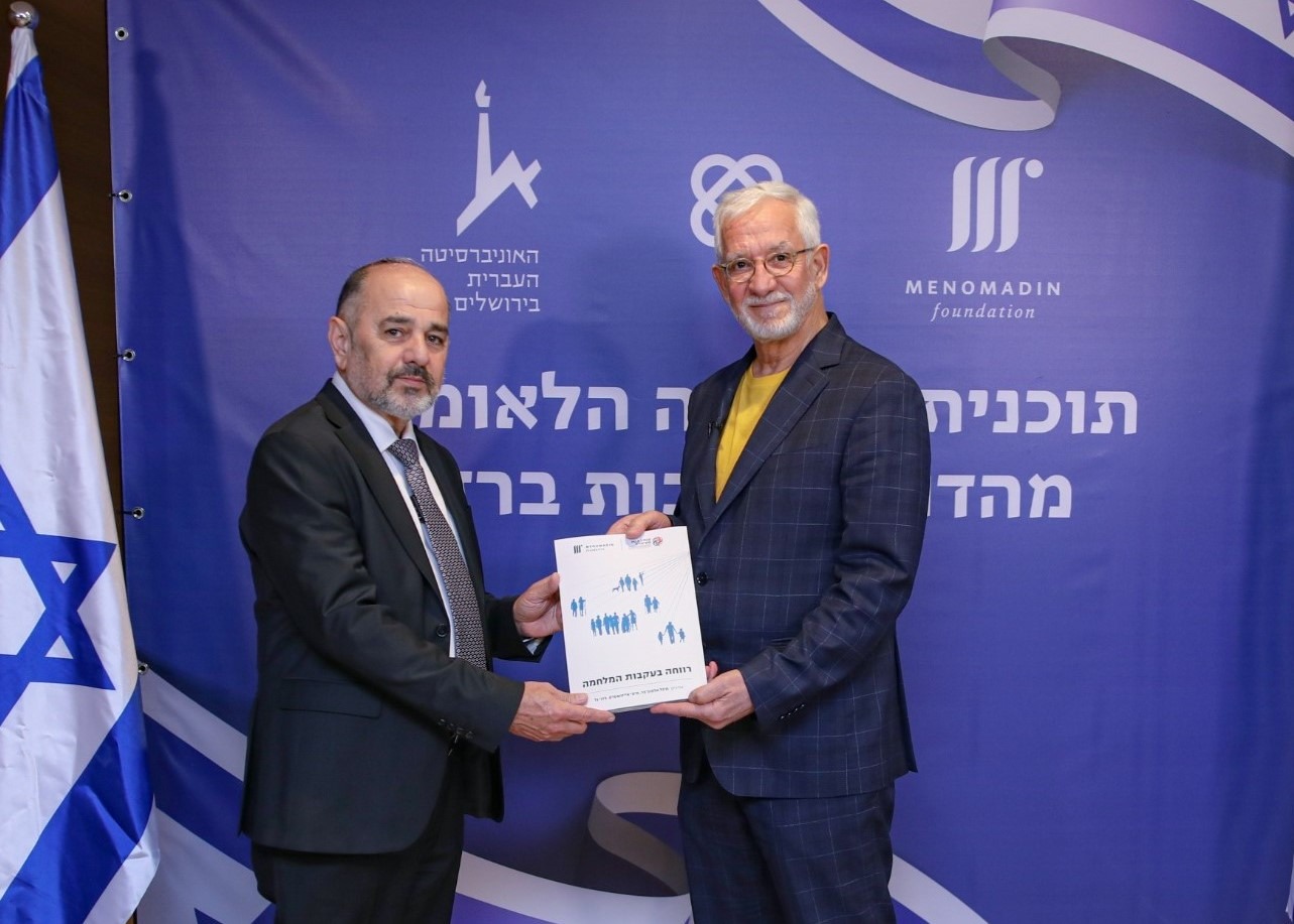 רווחה בעקבות מלחמה: חיים טייב מגיש לשר הרווחה יעקב מרגי תוכנית רווחה שמבטיחה התמודדות יעילה של מערכת הרווחה בישראל עם השלכות המלחמה.