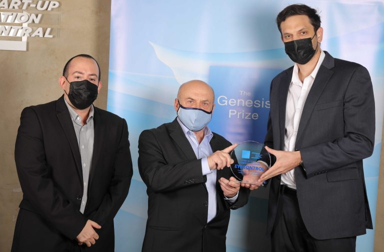 צוות EyeControl מקבל את פרס The Genesis Prize