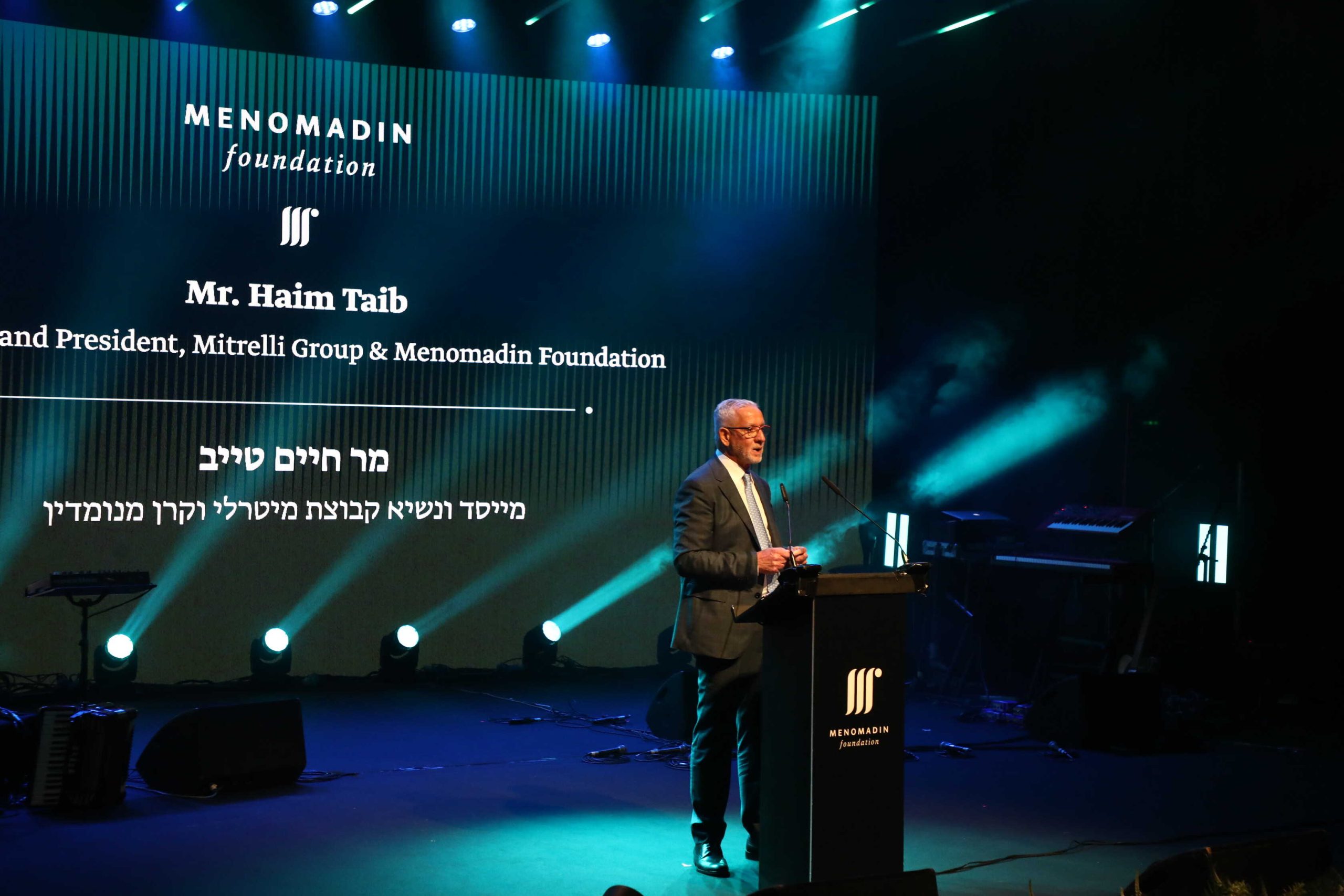 מייסד ונשיא קרן טייב חיים טייב באירוע האימפקט : "תמיד ידעתי שאביא את המודלים שפיתחנו באפריקה לישראל". למעלה: חיים טייב עם שגריר אנגולה בישראל (מימין) וסגן נשיא אנגולה לשעבר (משמאל). צילום: סיון פארג'