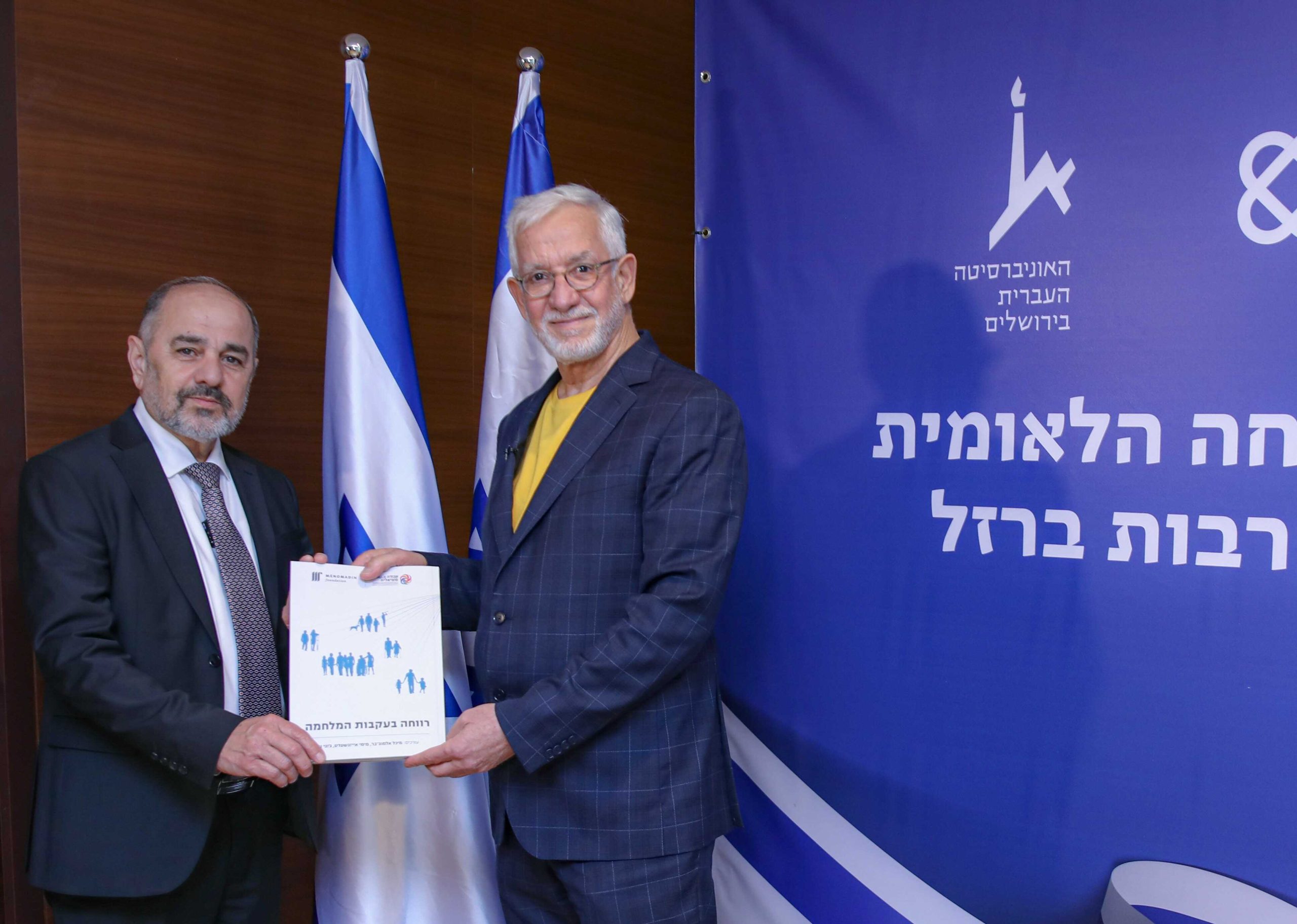 חיים טייב מוסר עותק מהתוכנית הלאומית לרווחה בעת מלחמה לנציג האוניברסיטה העברית
