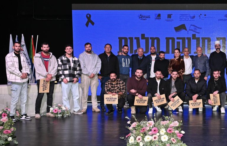 מלגות 2024